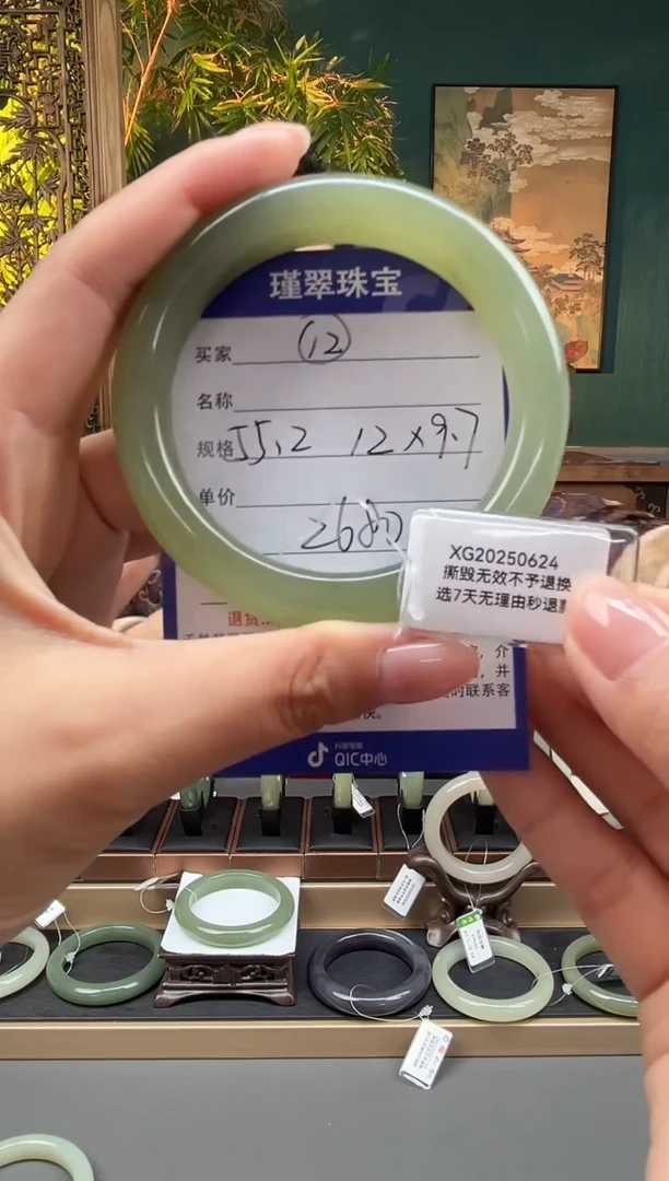 未镶嵌手镯和田玉12微色差