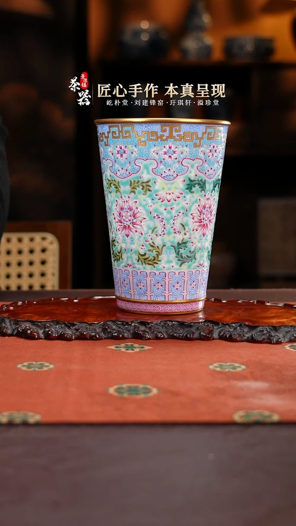 溢珍堂松石绿可乐杯