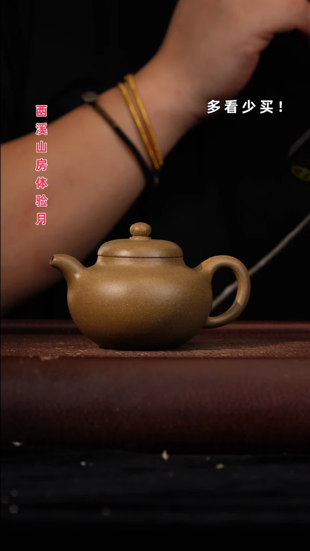 茶壶紫砂紫砂壶紫砂壶紫砂壶