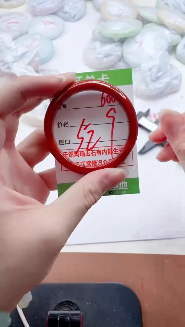 玛瑙/玉髓手镯未镶嵌600