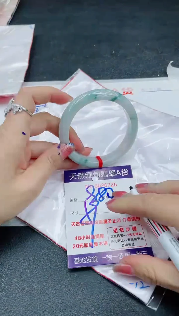 翡翠手镯未镶嵌6666666666