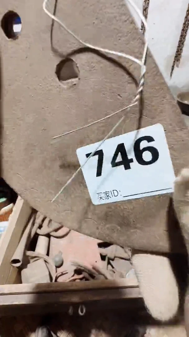0818老王直播间专属链接