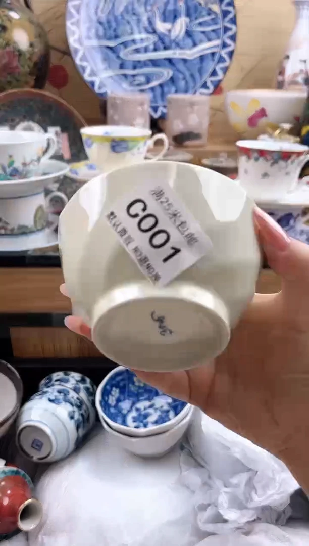 呢*==============c001