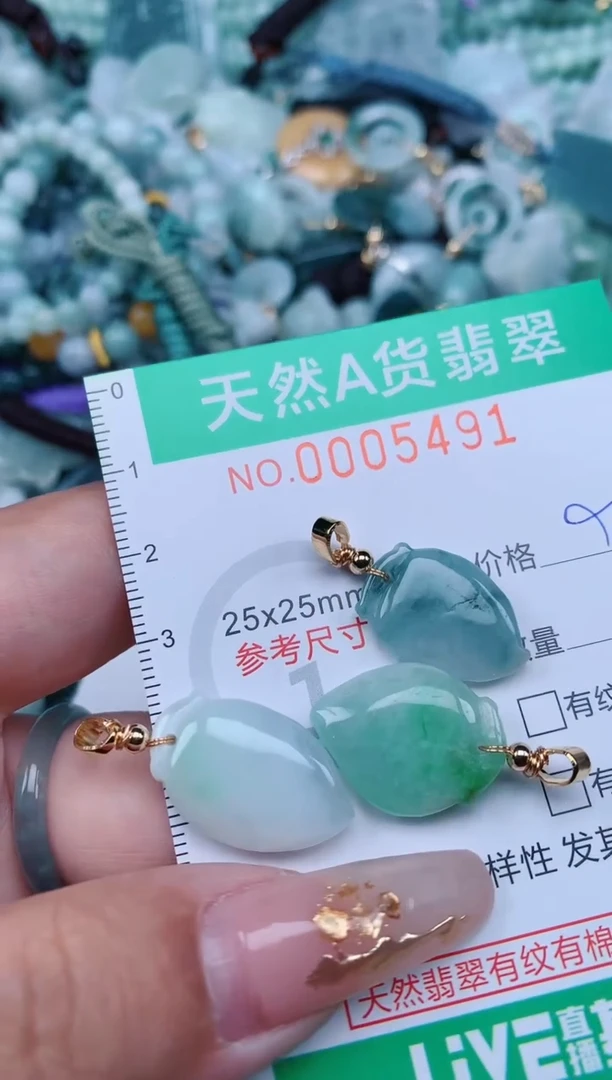 【闪购商品】翡翠颈饰未镶嵌.0005491