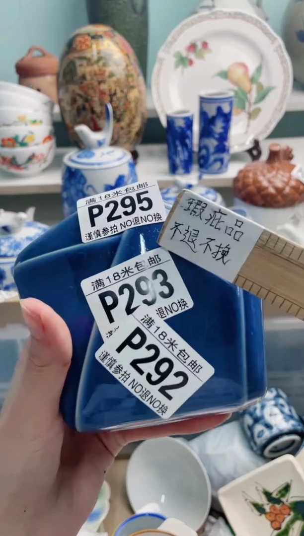 陶瓷心P292*****