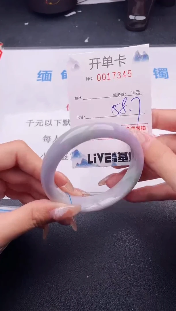 翡翠手镯未镶嵌45拍哪个图片就是发哪个