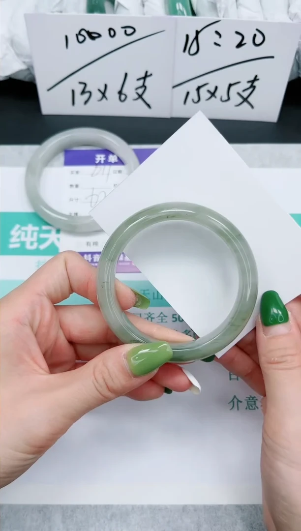 石英质玉手镯未镶嵌612-56.7