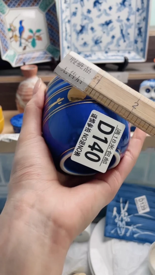 琉璃手工艺品云****）D140***********