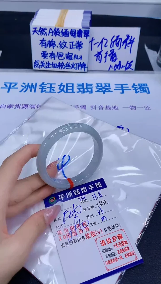 未镶嵌手镯翡翠1111