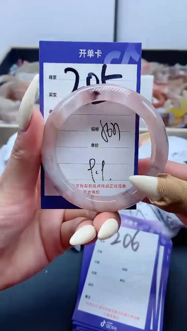 【闪购商品】石英质玉手镯未镶嵌205-56