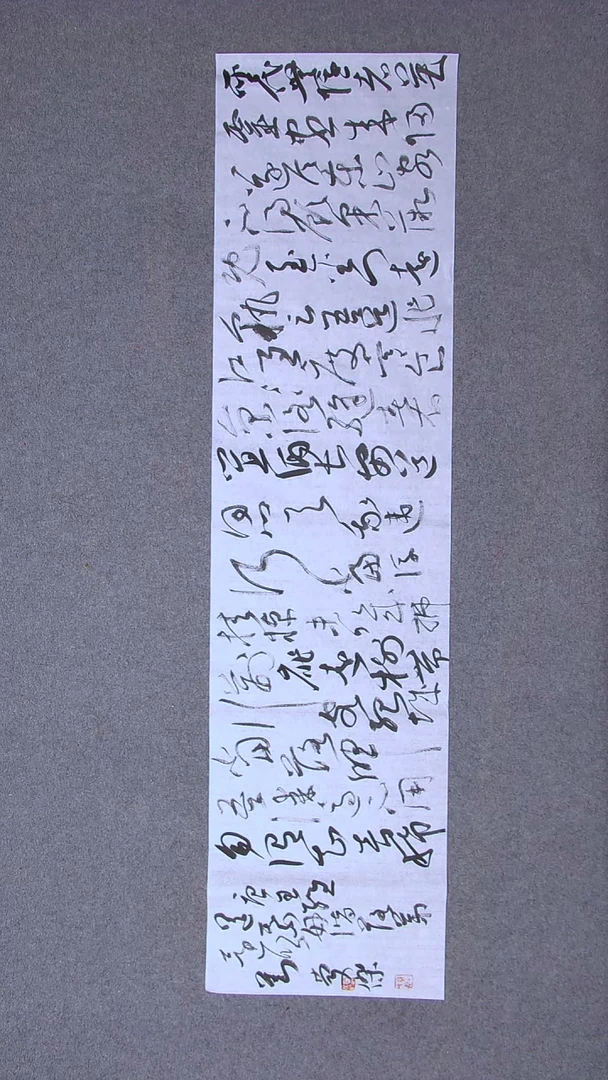 书法刘庆杰  河北   138*34