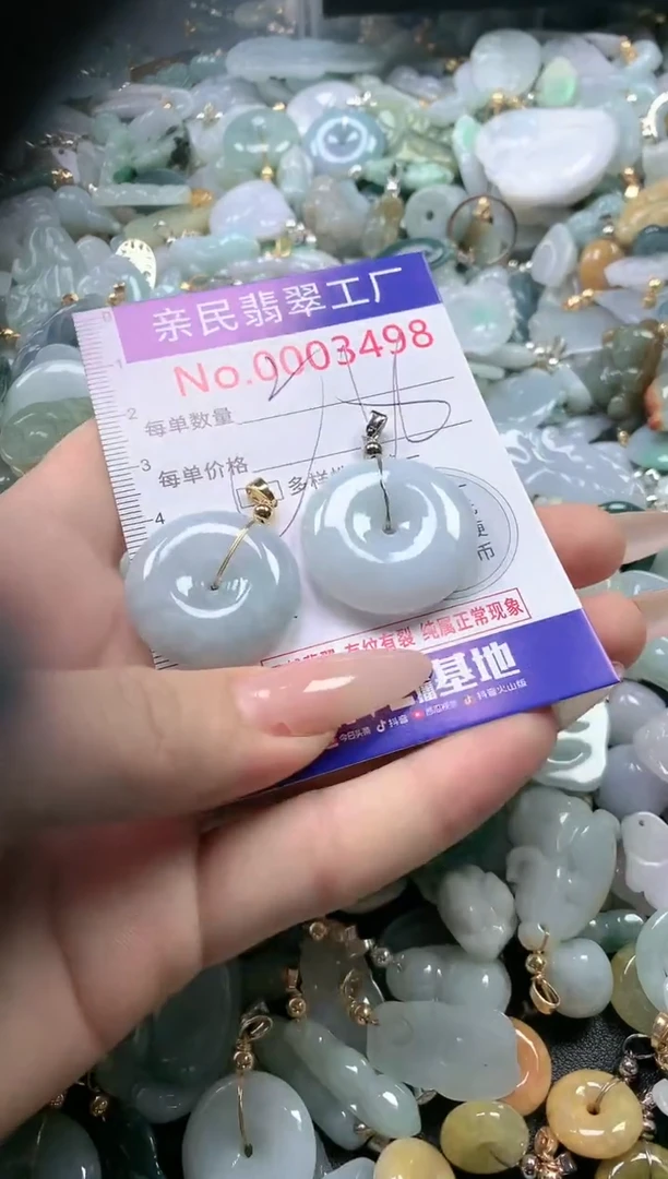 【闪购商品】翡翠吊坠(不含链)未镶嵌3498多样性发一单（一单2个