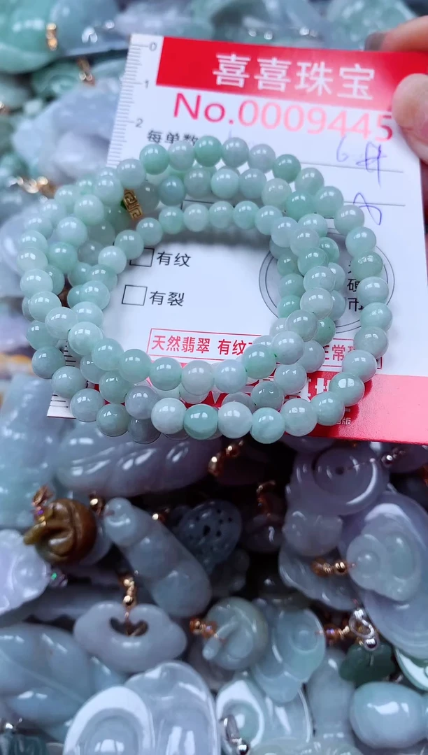 吊坠(不含链)未镶嵌翡翠9445