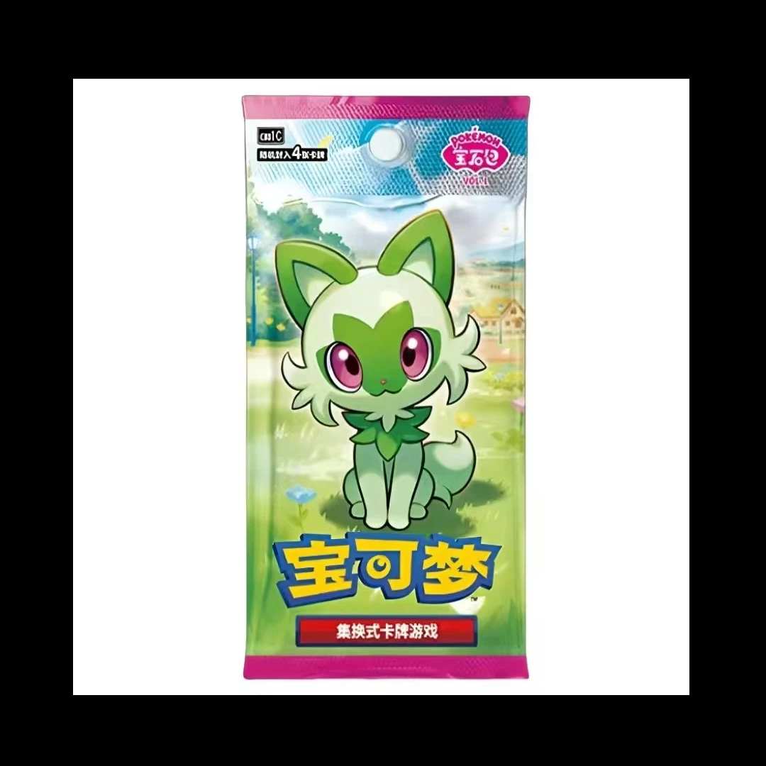 宝可梦地平线集换式卡牌游戏宝石包