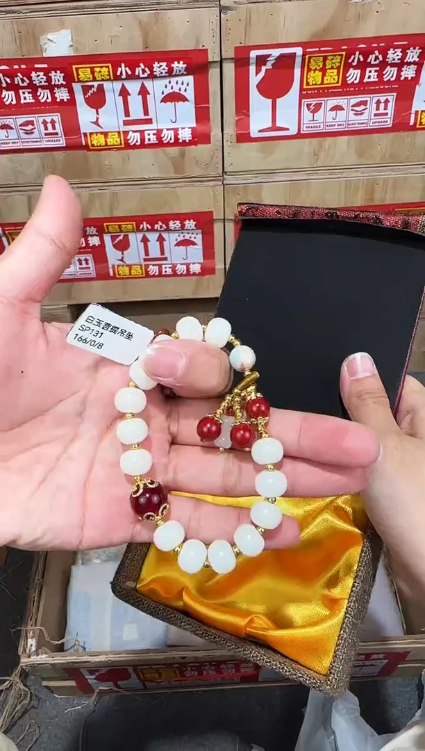 翎光合文玩精品手串-无礼盒-@@SP131
