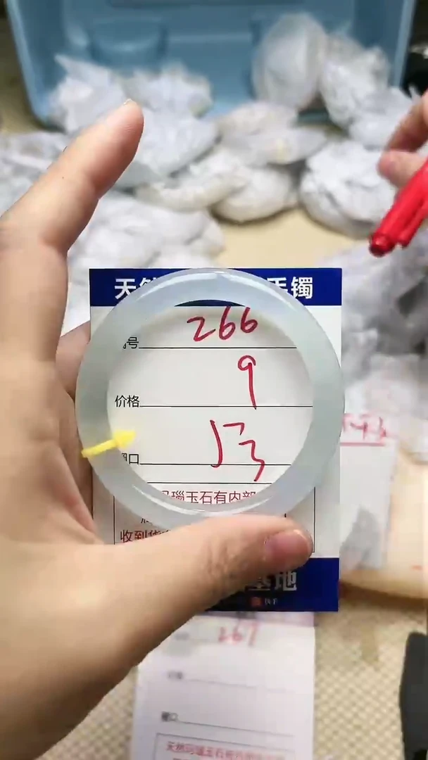 手镯玛瑙/玉髓未镶嵌266