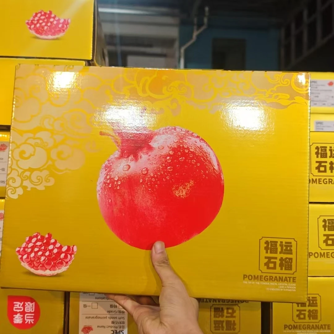 【江浙沪次日达】四川软籽石榴礼盒装净重6.3斤清甜爆汁免吐籽（26）