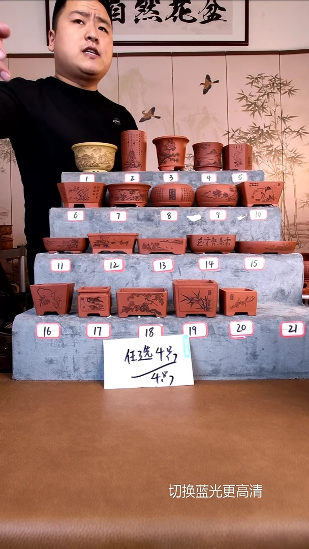 紫砂花盆紫砂花盆-4只