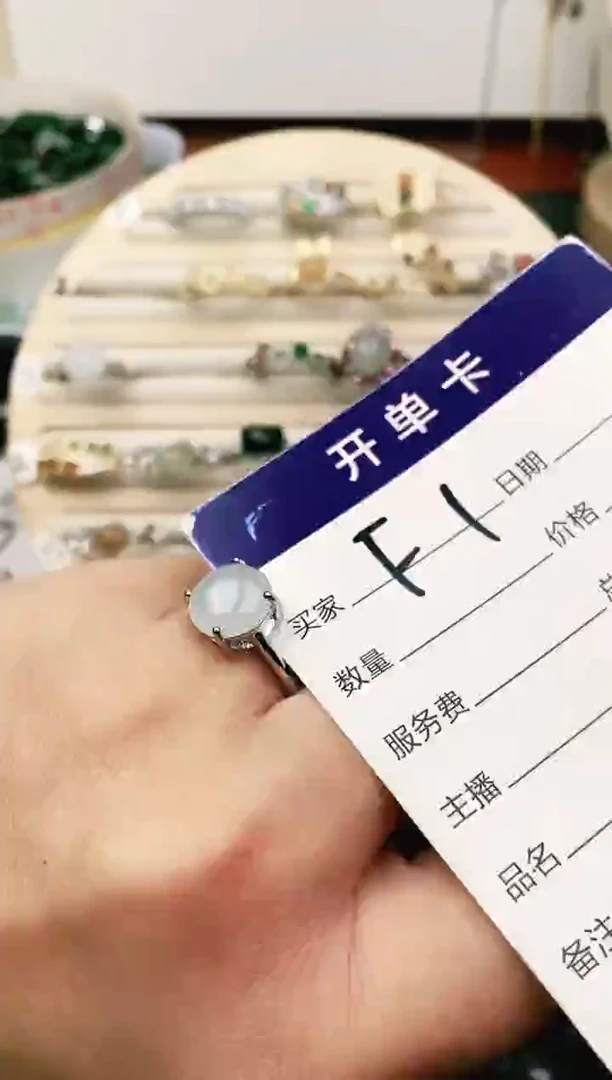 未镶嵌戒指翡翠11111111