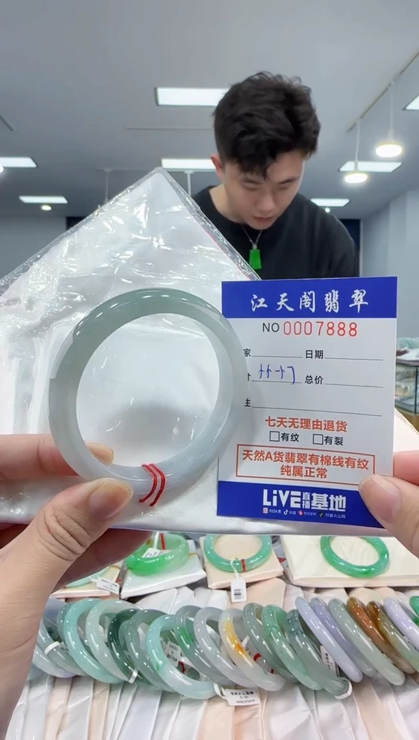 【闪购商品】翡翠手镯未镶嵌   天然A类缅料手镯