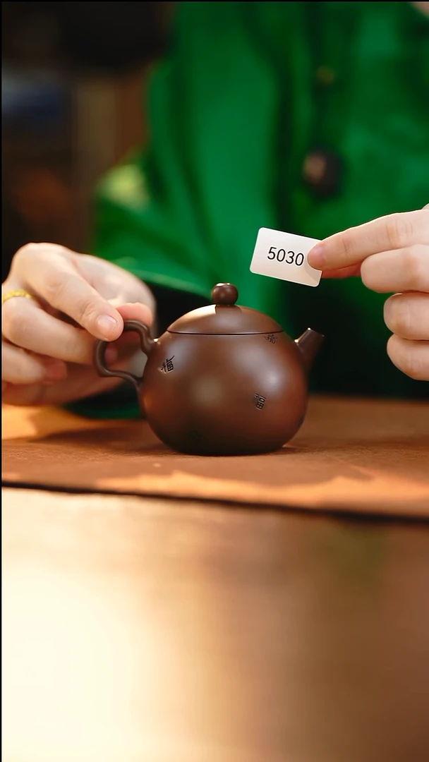雲梦茶器紫陶茶壶5030