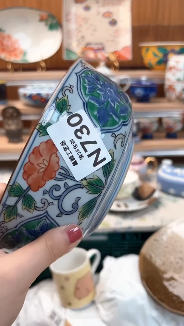 瓷片清**槃730N盘子 杯子 碗