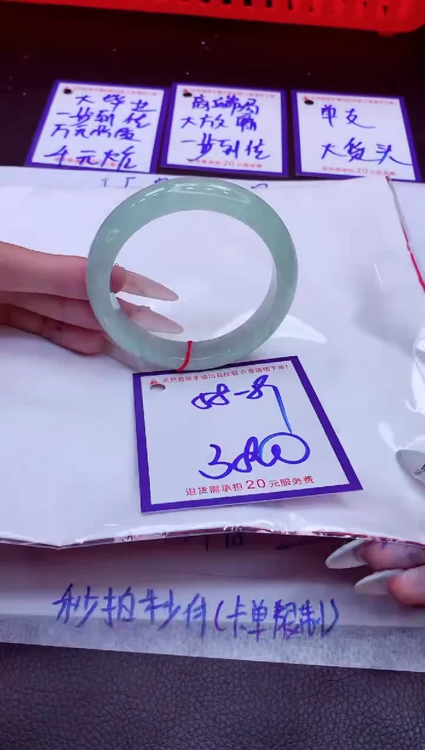 翡翠手镯未镶嵌11111111