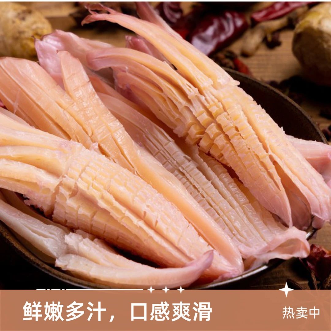 水发火箭鱿鱼150g