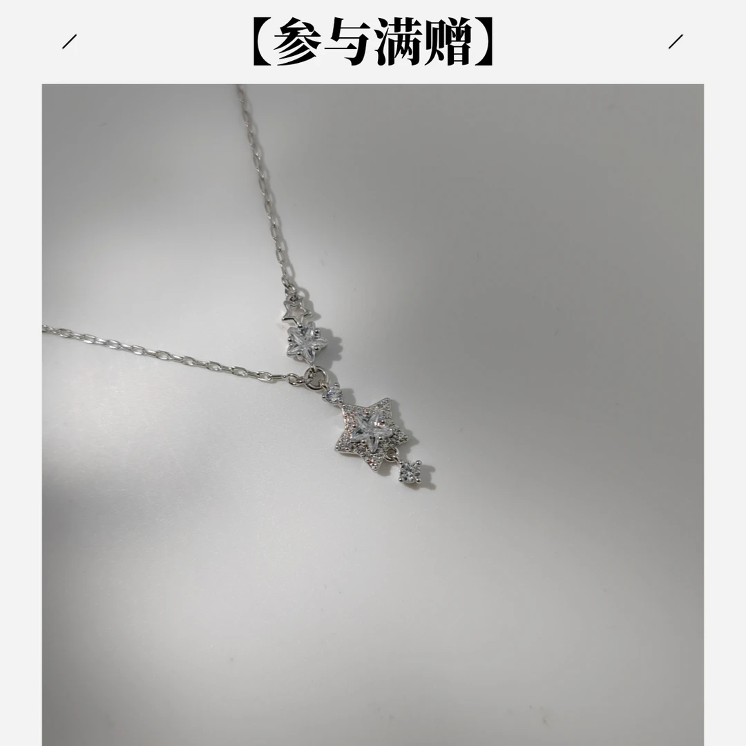 XUPING/旭平首饰 合金项链 流光风简约百搭双子星 GDM X001152152