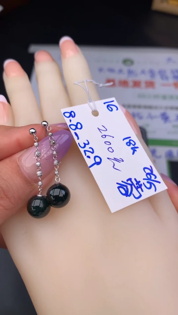 翡翠18K金镶嵌耳饰耳饰