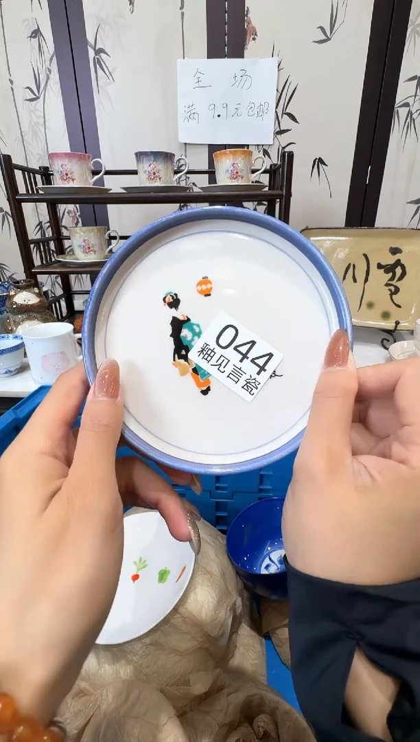 瓷片日本回流瓷器捡漏