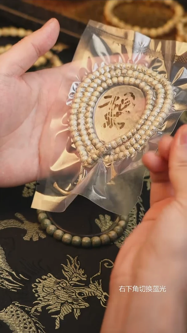 手串星月菩提**福袋福利