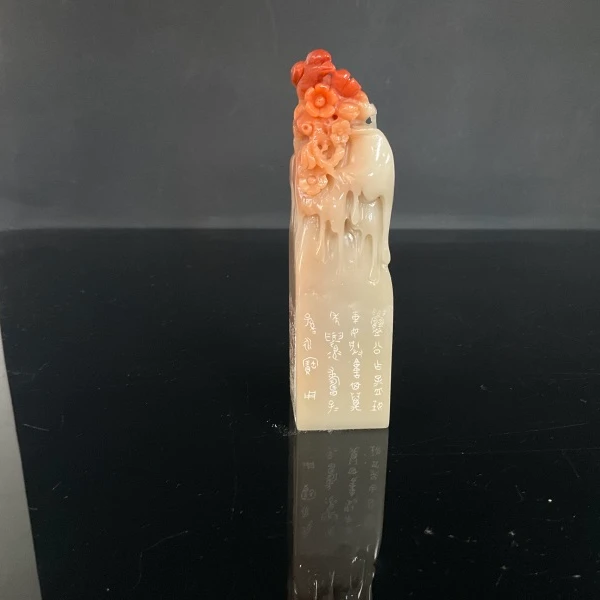 篆刻黄梦X54305-Z眉寿万年（8）配封泥