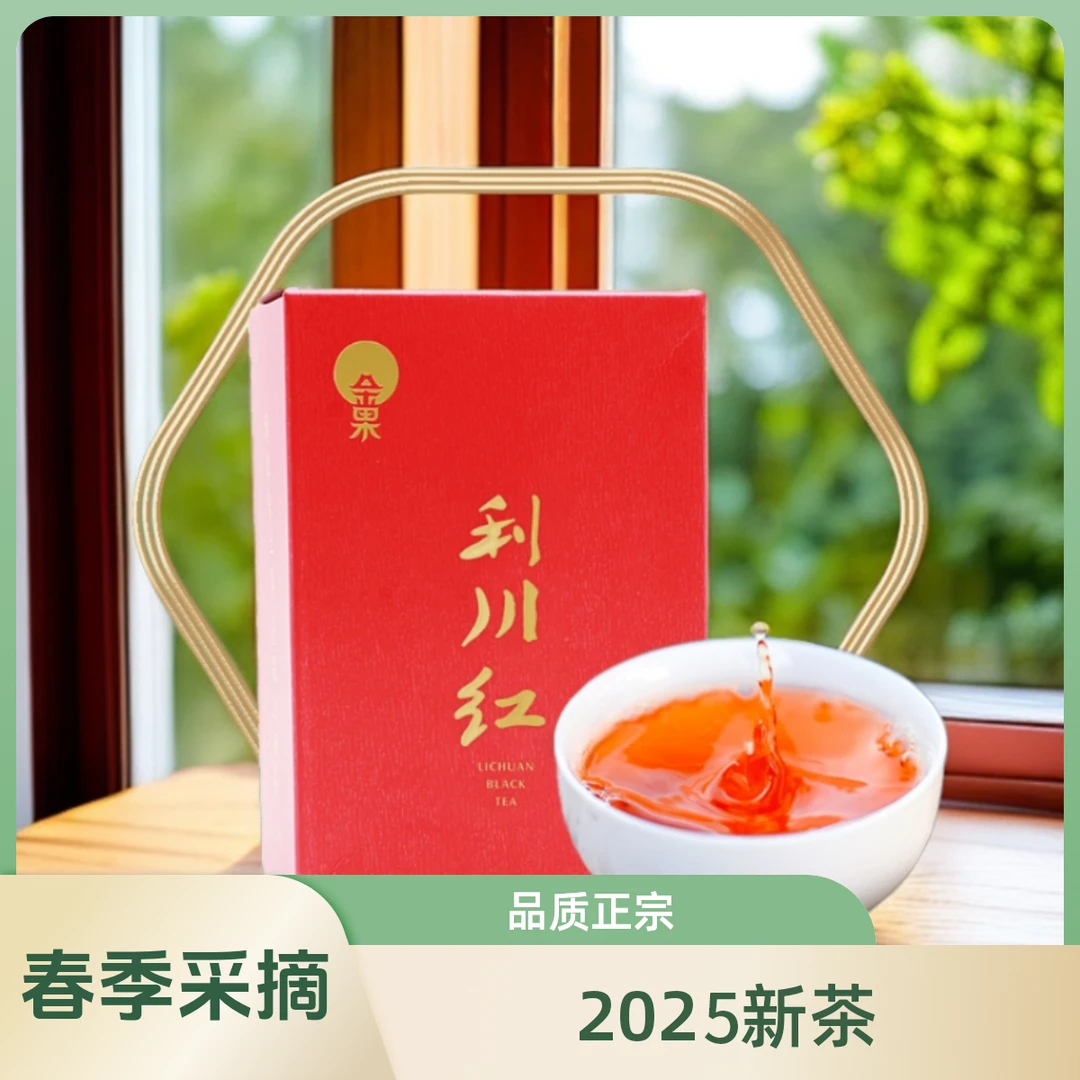 JINGUO/金果新茶利川红茶浓香型工夫红茶高蜜香花果玉露茶叶绿茶