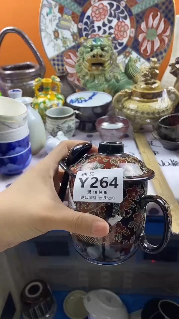 瓷片T*默认微瑕，谨慎参拍264