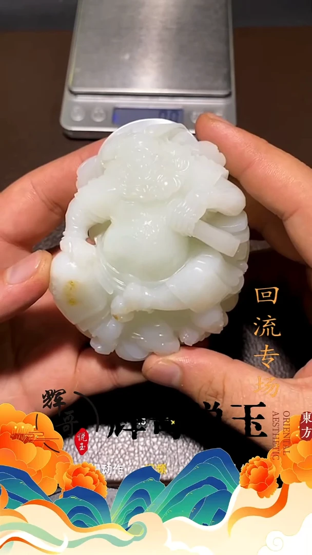 未镶嵌和田玉挂件