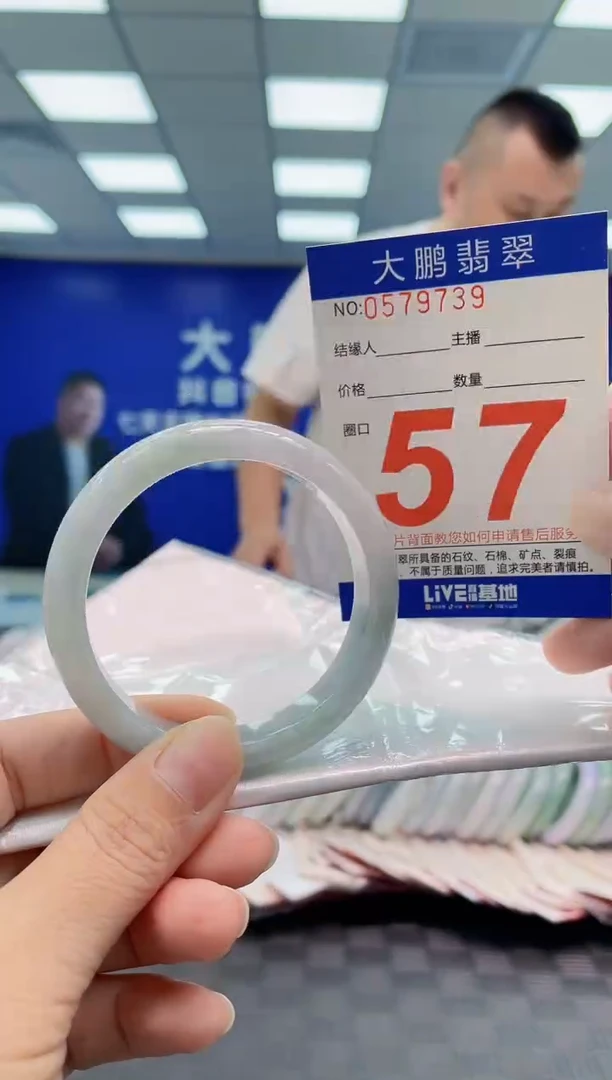 翡翠手镯未镶嵌AAAAAAAA