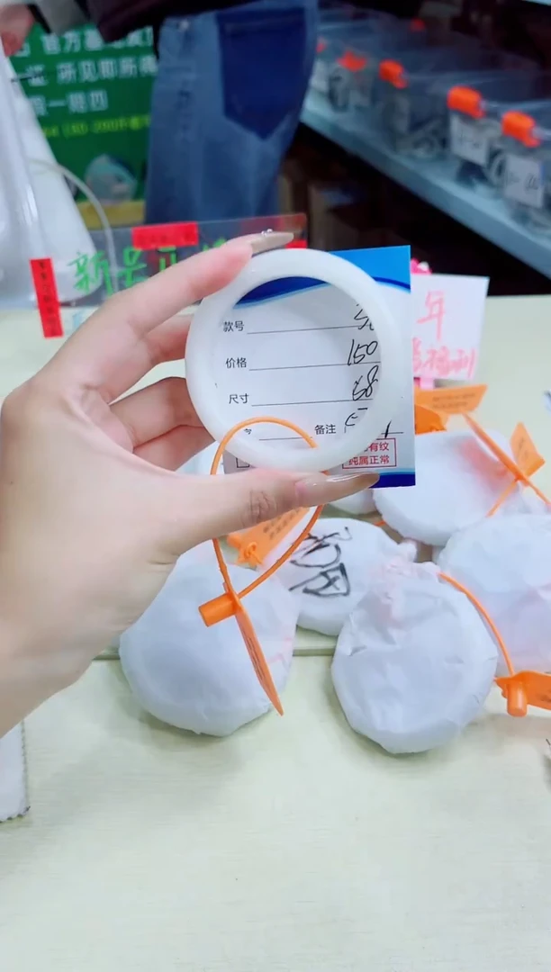 未镶嵌手镯和田玉2026.1.1/38/57-58