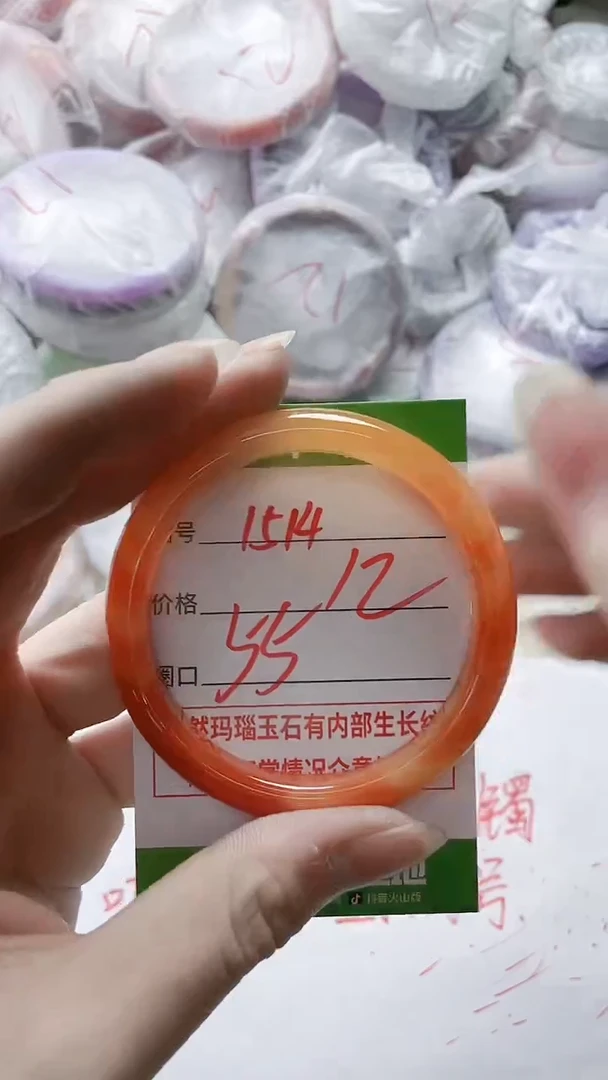 【闪购商品】玛瑙/玉髓手镯未镶嵌1514