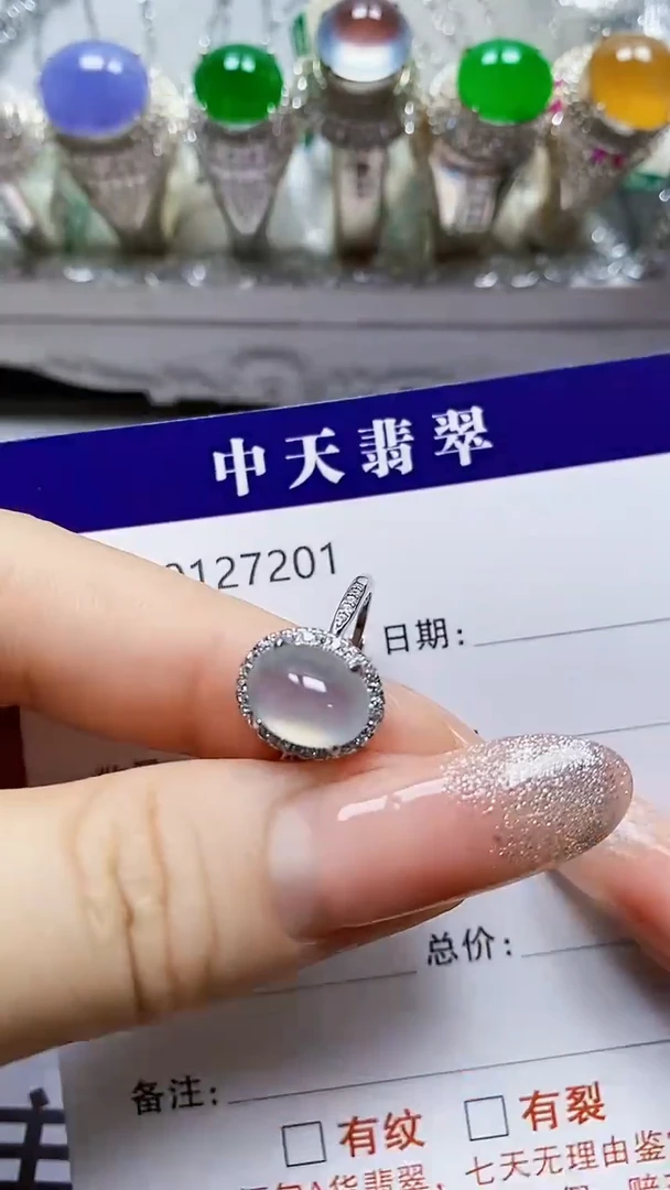 银S925镶嵌戒指翡翠卡*儿7201