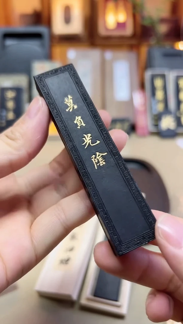 万杵堂 莫负光阴 特油 1两1锭