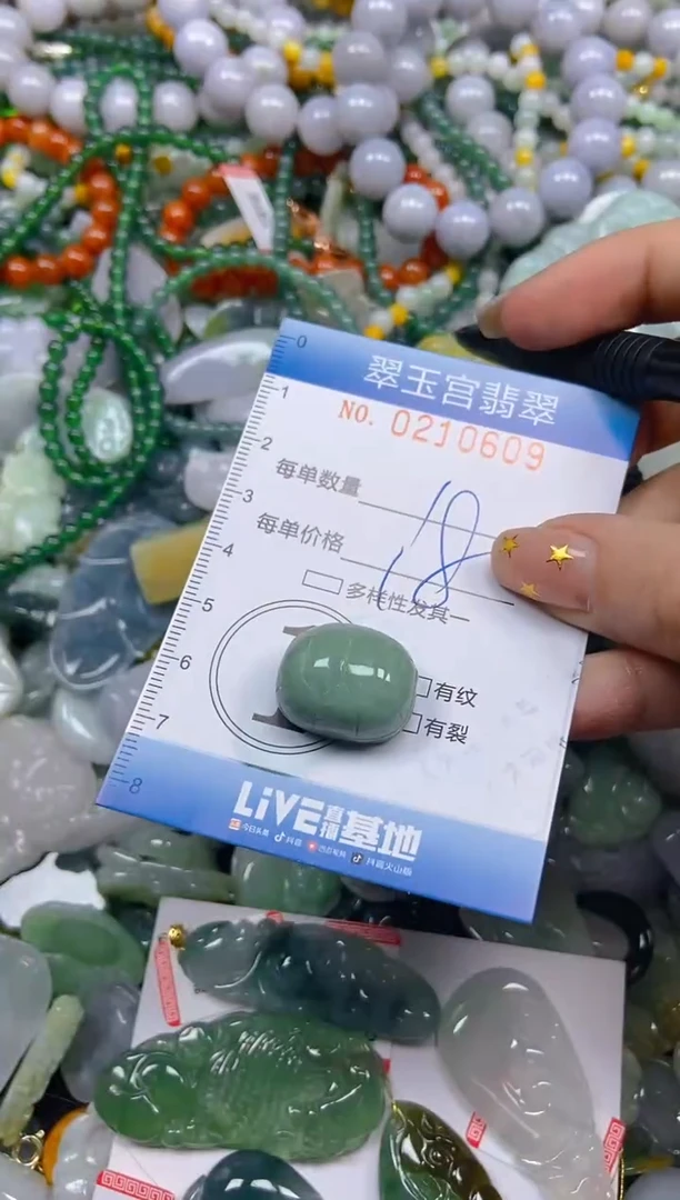 颈饰未镶嵌翡翠闪购C0210609