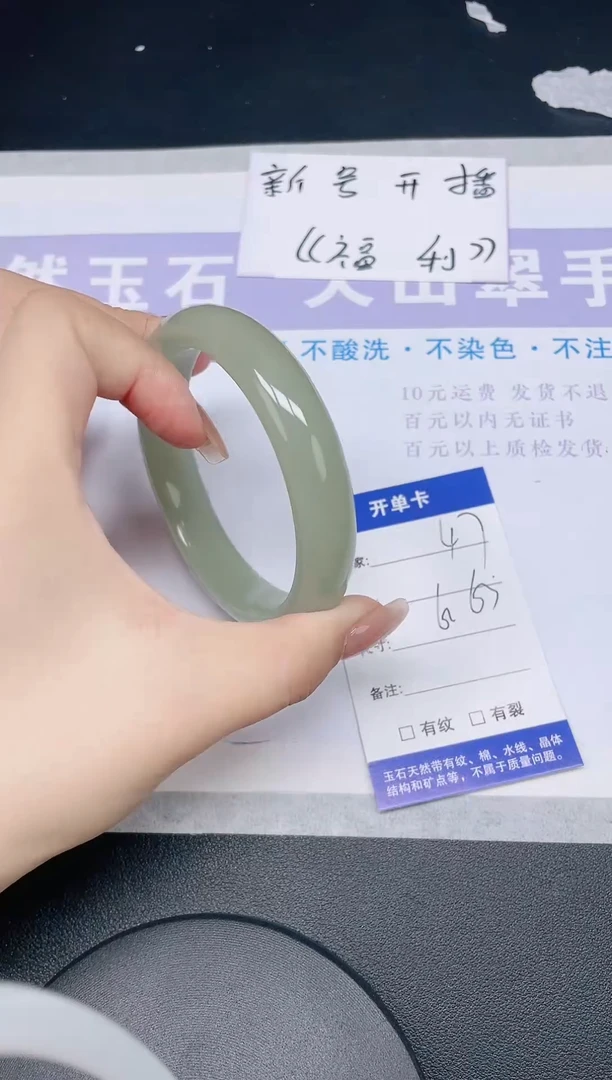 未镶嵌手镯石英质玉多样性发货-47-62/3