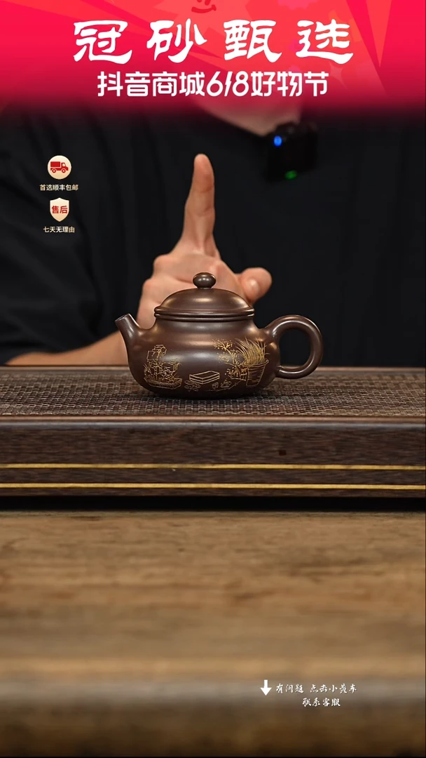 茶壶紫砂冠砂甄选11