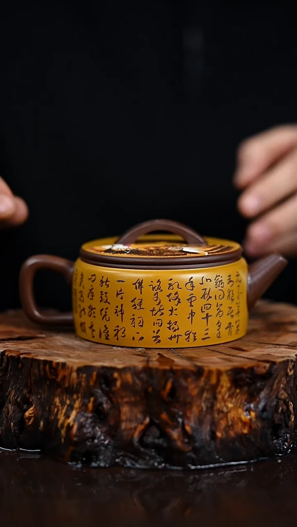 宜兴知衍传器原矿全手59