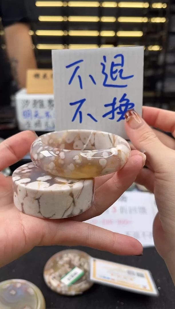 未镶嵌手镯石英质玉56圈口（不退不换）3648451