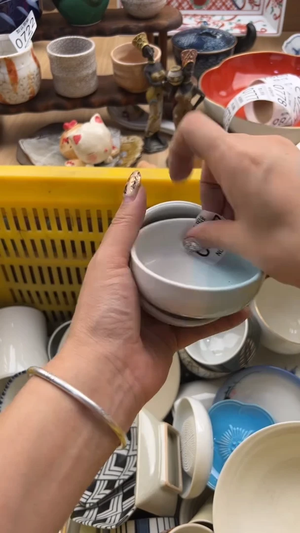 767默认微瑕，满20元包邮