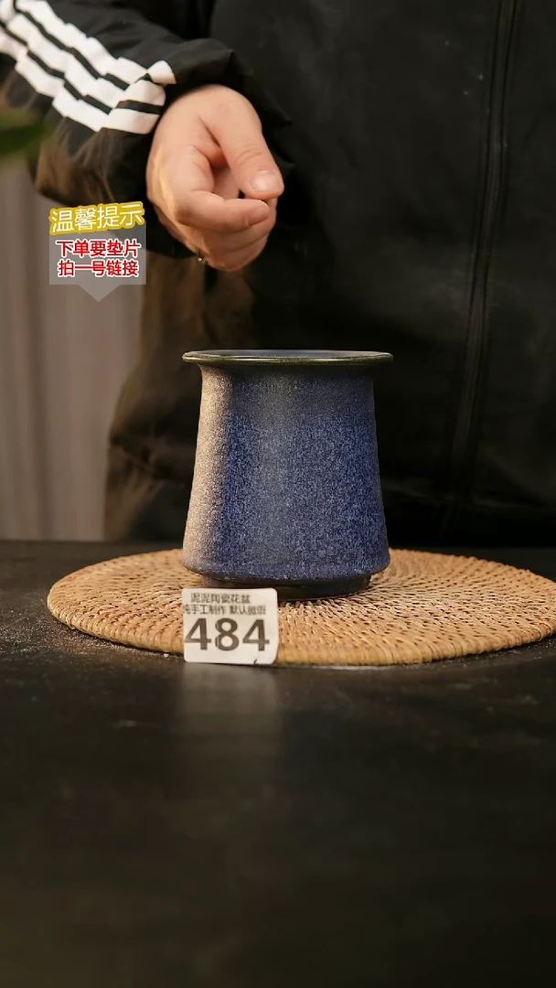 瓷片484内口径约 7 外高约11