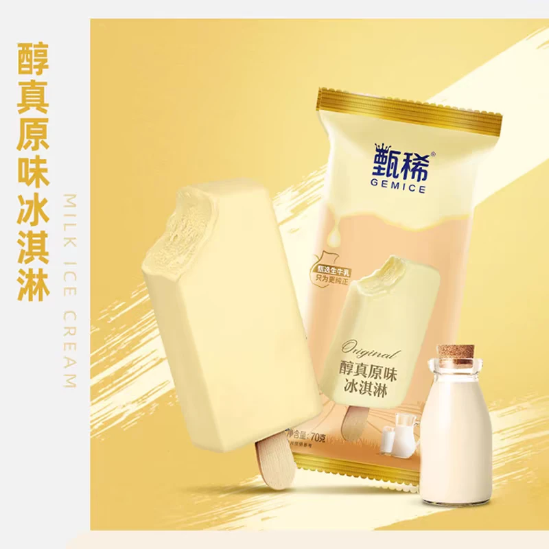 醇真雪糕原味 70g