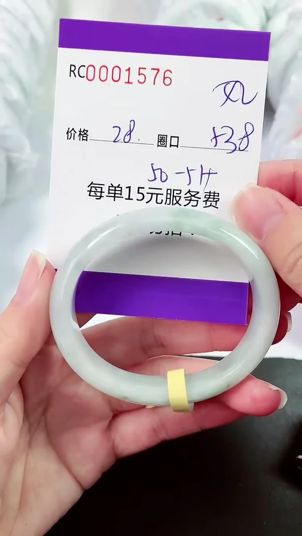 【闪购商品】翡翠手镯未镶嵌00001576